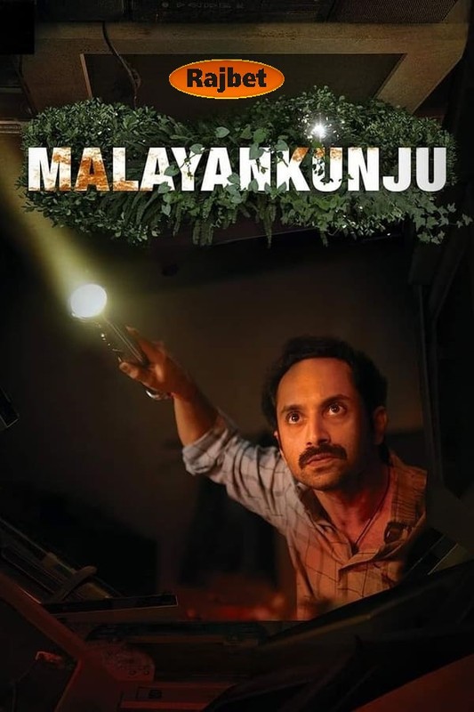 poster of Malayankunju (2022) Hindi [HQ Dubbed] HDRip